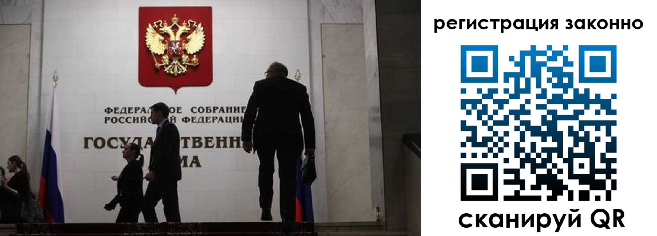 прописка для кредита в Нефтегорске