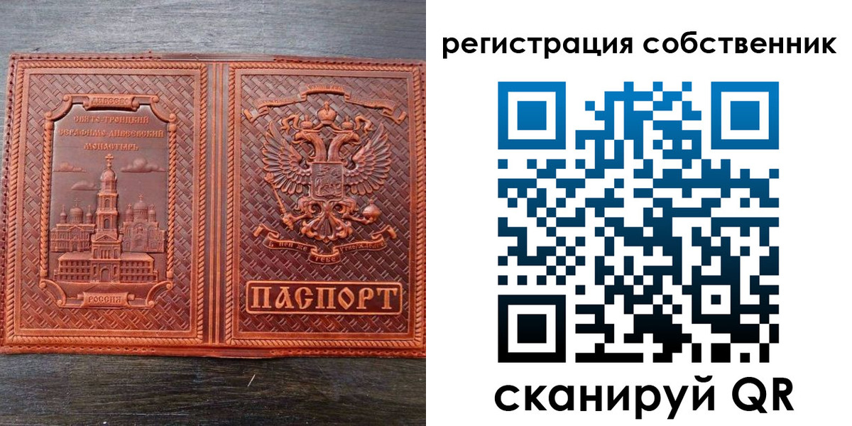 временная регистрация гарантия в Нефтегорске