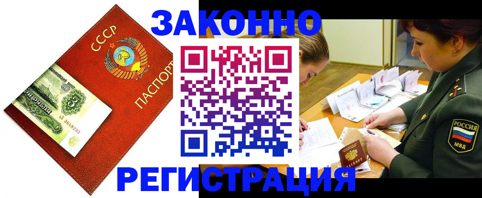 регистрация для школы в Нефтегорске