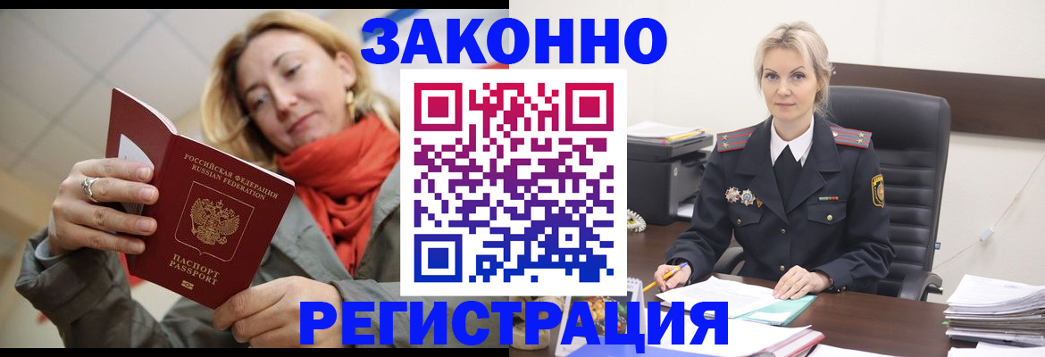 пропишу в квартире в Нефтегорске